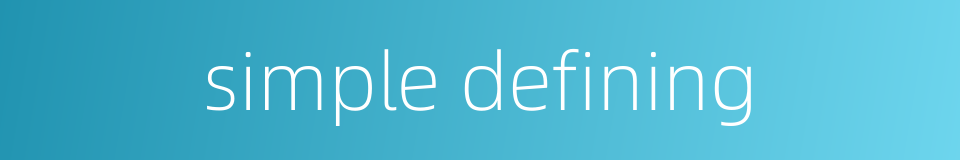 simple defining的同义词