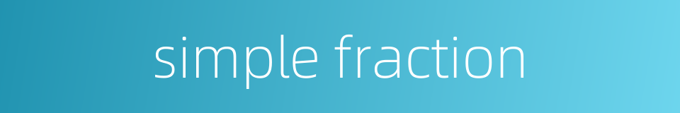simple fraction的同义词
