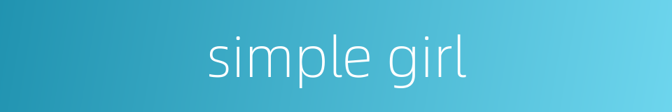 simple girl的同义词