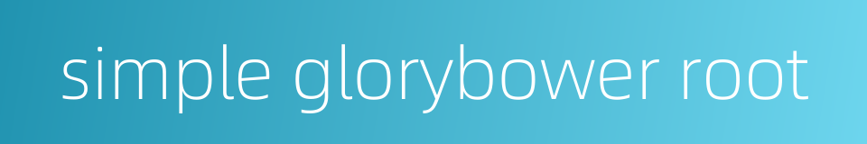 simple glorybower root的同义词
