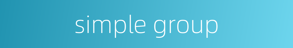 simple group的同义词