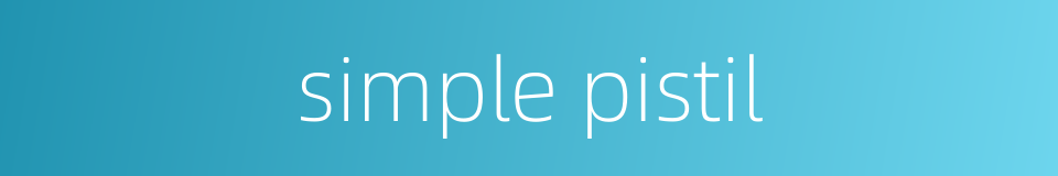 simple pistil的同义词
