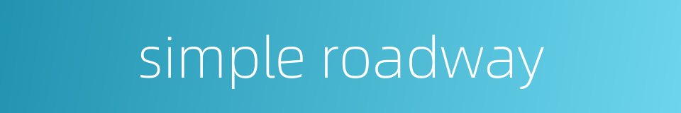 simple roadway的同义词