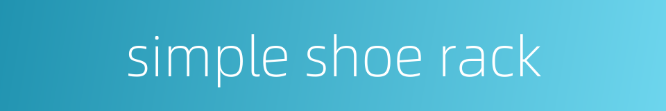 simple shoe rack的同义词