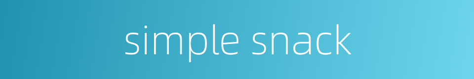 simple snack的同义词