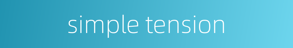 simple tension的同义词