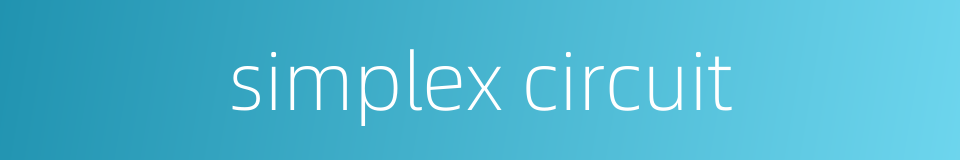 simplex circuit的同义词