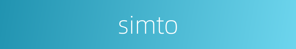 simto的同义词
