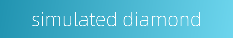 simulated diamond的同义词