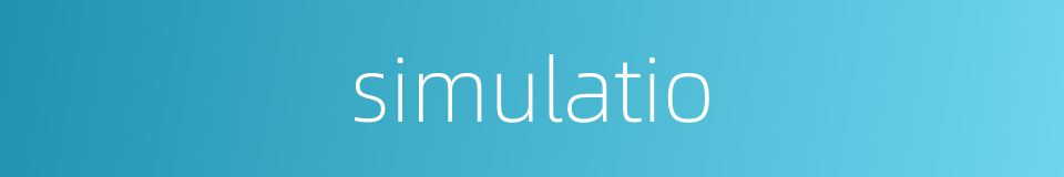 simulatio的同义词