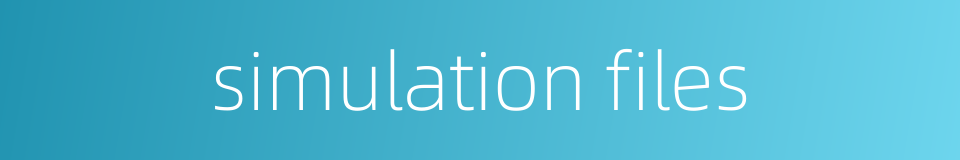 simulation files的同义词