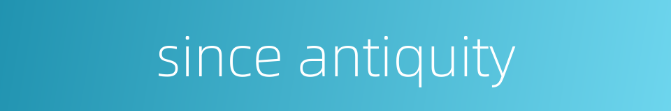 since antiquity的同义词