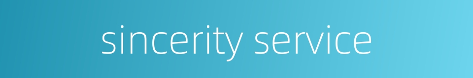 sincerity service的同义词