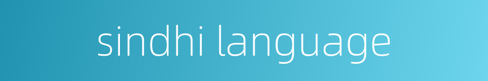 sindhi language的同义词