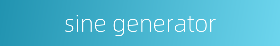 sine generator的同义词