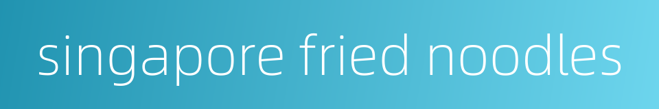 singapore fried noodles的同义词