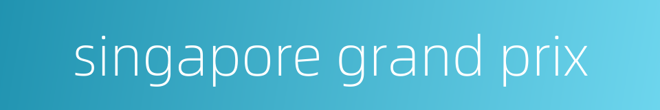 singapore grand prix的同义词