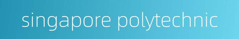 singapore polytechnic的同义词