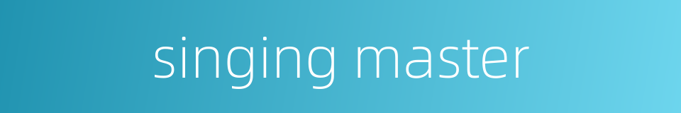 singing master的同义词