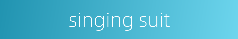 singing suit的同义词