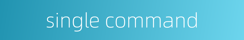 single command的同义词