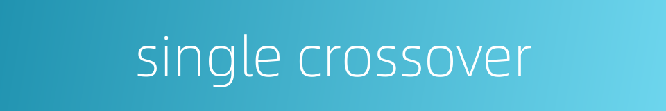 single crossover的同义词