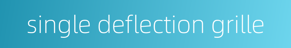 single deflection grille的同义词