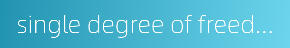 single degree of freedom system的同义词