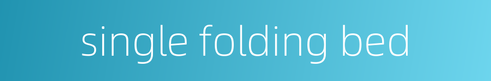 single folding bed的同义词