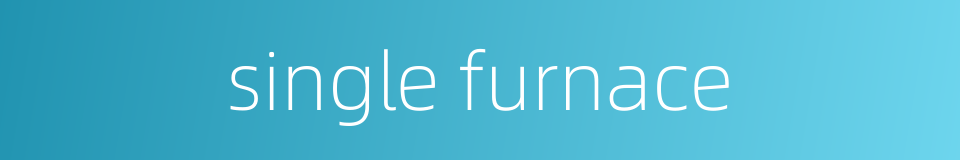 single furnace的同义词