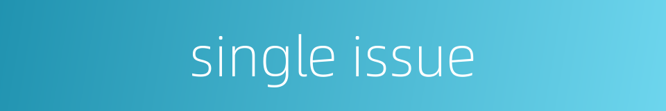 single issue的同义词