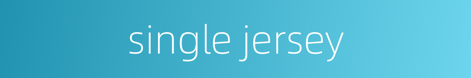 single jersey的同义词