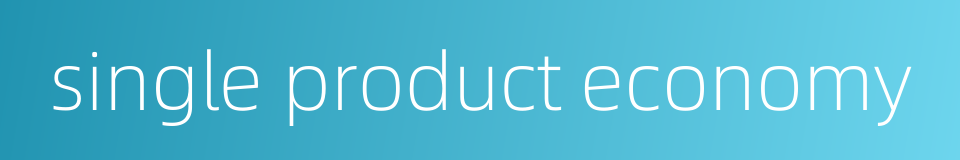 single product economy的同义词