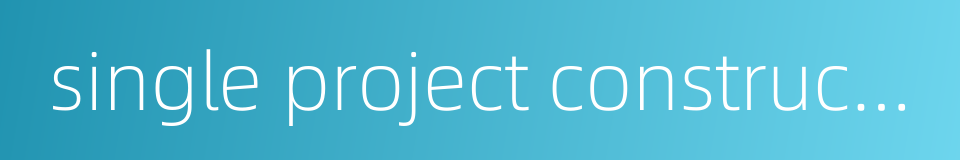 single project construction schedule的同义词