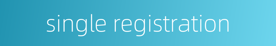 single registration的同义词