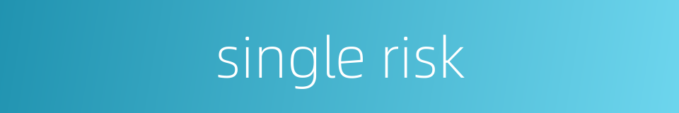 single risk的同义词