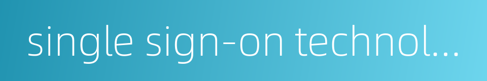 single sign-on technology的同义词