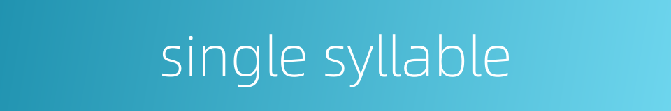 single syllable的同义词