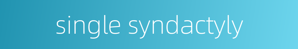single syndactyly的同义词