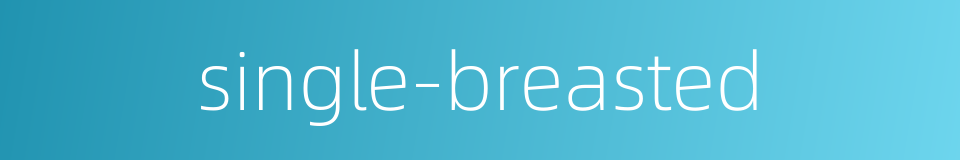 single-breasted的同义词