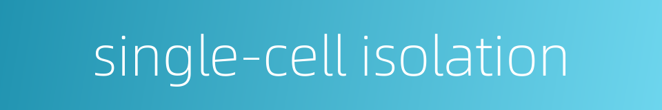 single-cell isolation的同义词