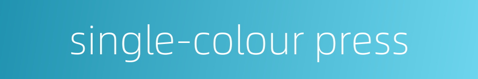 single-colour press的同义词
