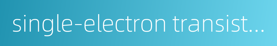 single-electron transistor的同义词