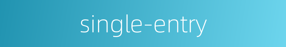 single-entry的同义词