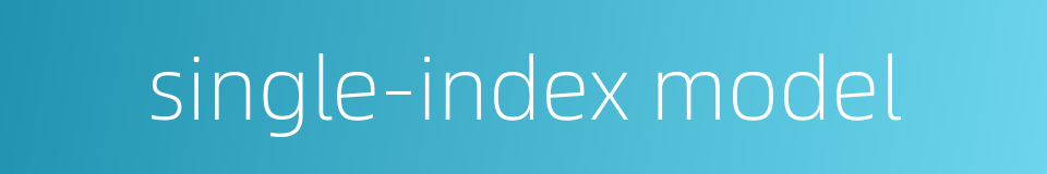 single-index model的同义词