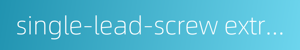 single-lead-screw extruding briquetting machine的同义词