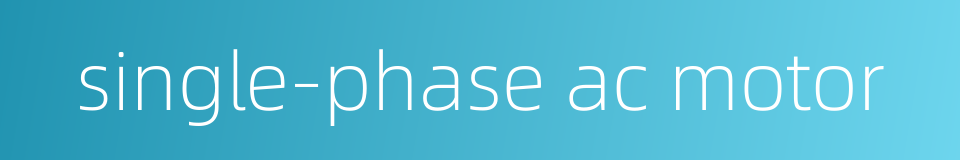 single-phase ac motor的同义词