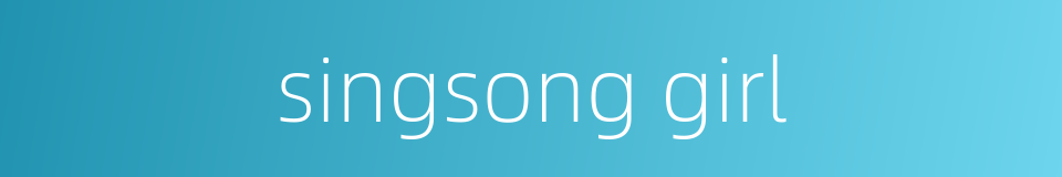 singsong girl的同义词