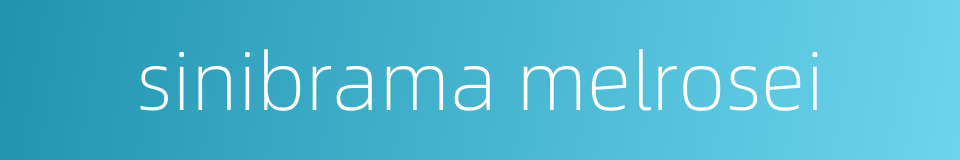 sinibrama melrosei的同义词