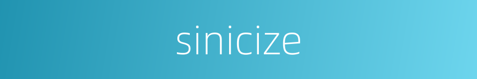 sinicize的同义词